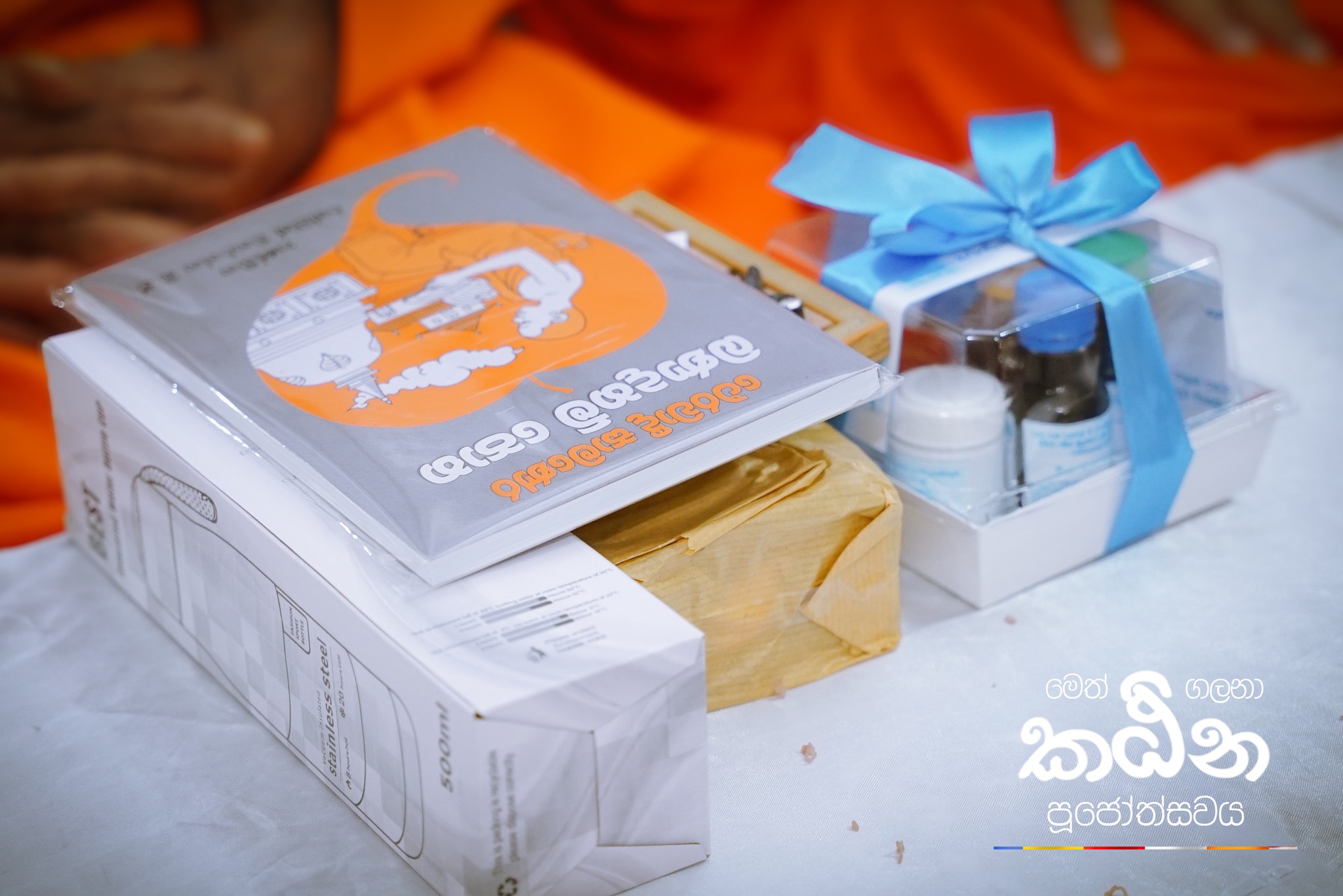 574975491_1359141842671216_5698729588805523562_n