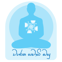 cropped-cropped-WSO-Logo-PNG
