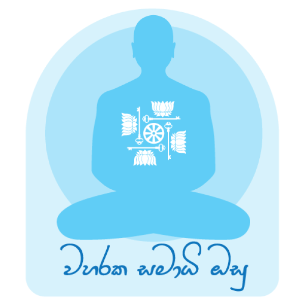 cropped-cropped-WSO-Logo-PNG